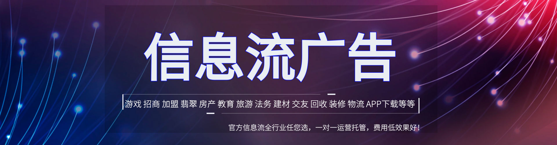 西塞山百度推广托管