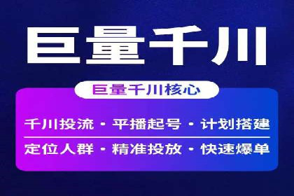 新闻推送服务中的信息流代理技术及其应用